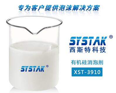 垃圾渗滤液大香蕉导航