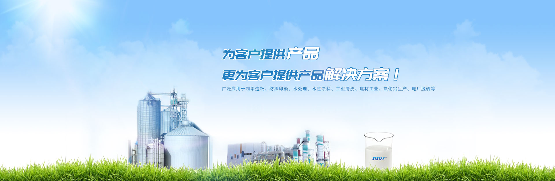 有机硅大香蕉导航技术知识